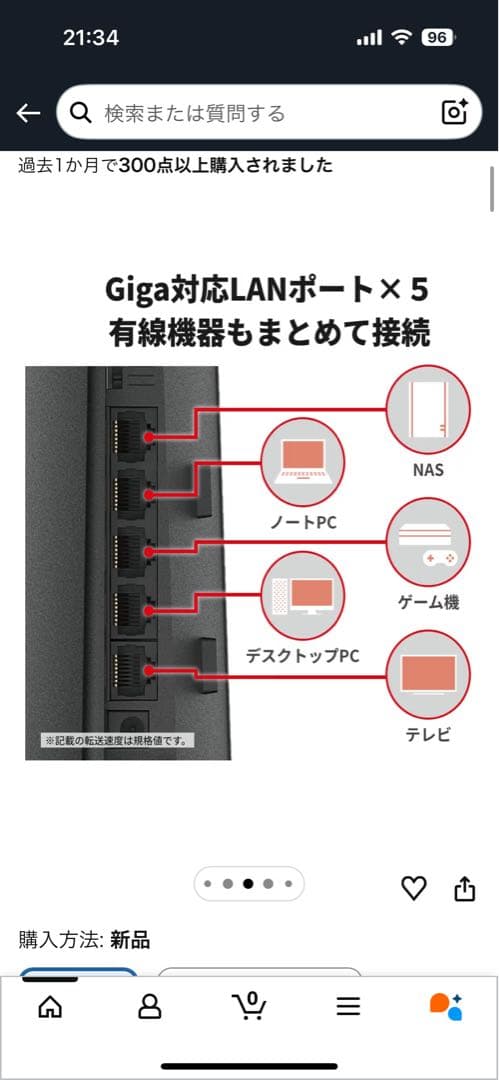 BUFFALO Wi-Fi中継機 AirStationWi-Fi 6（11ax）
