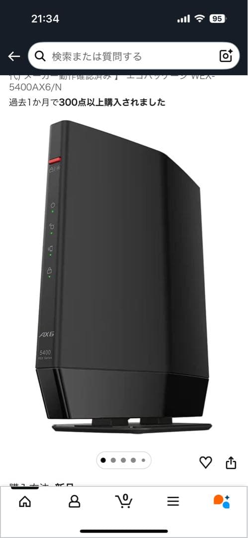 BUFFALO Wi-Fi中継機 AirStationWi-Fi 6（11ax）