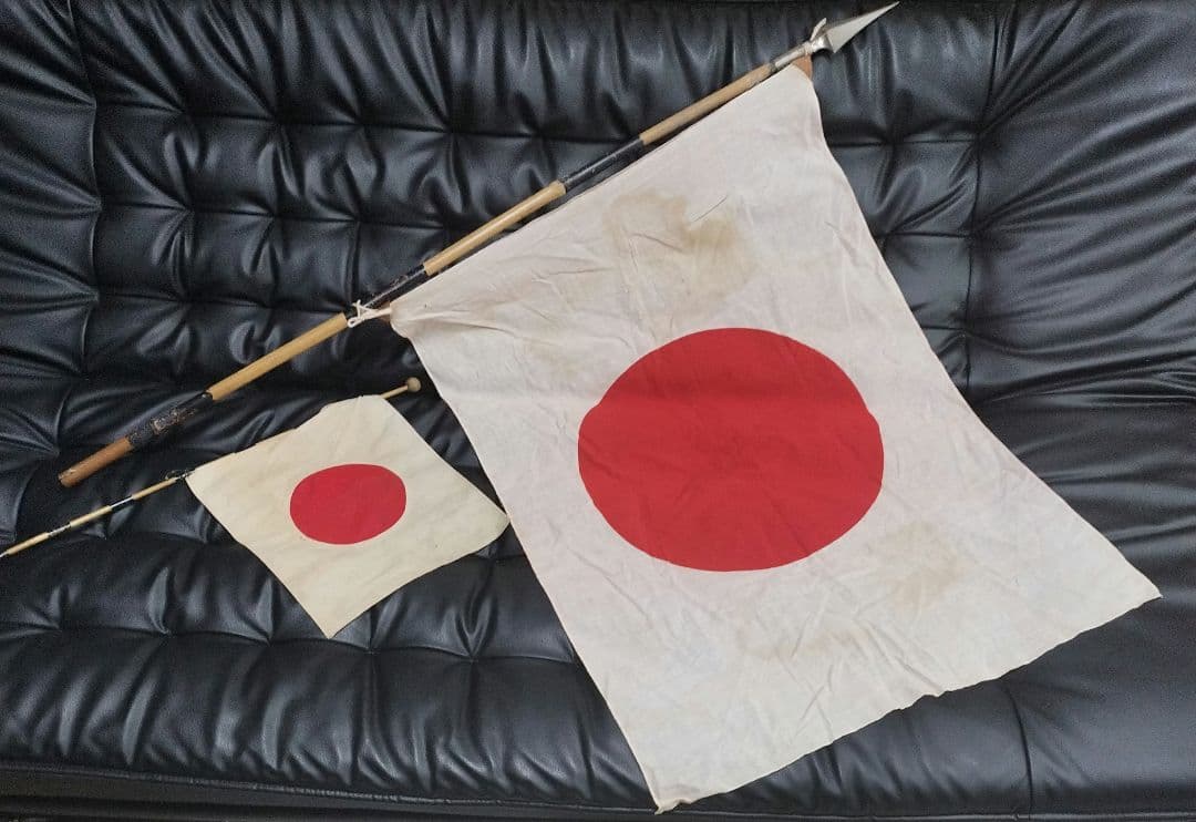戦時中 国旗 柄付 2本 戦前 日本軍