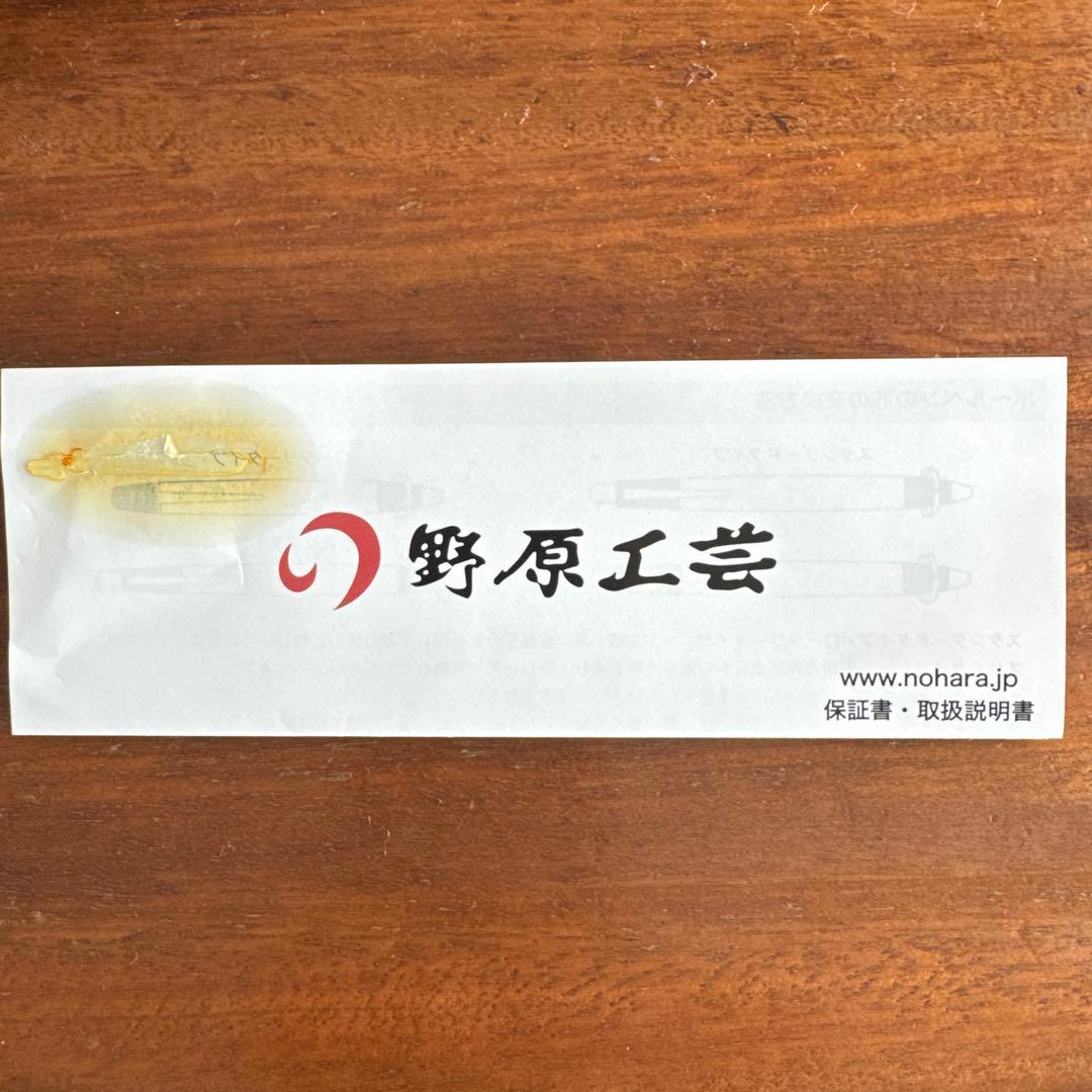 野原工芸 楓 カエデ シャープペンシル 入手困難