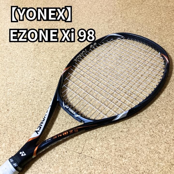 YONEX EZONE Xi 98 テニスラケット ヨネックス