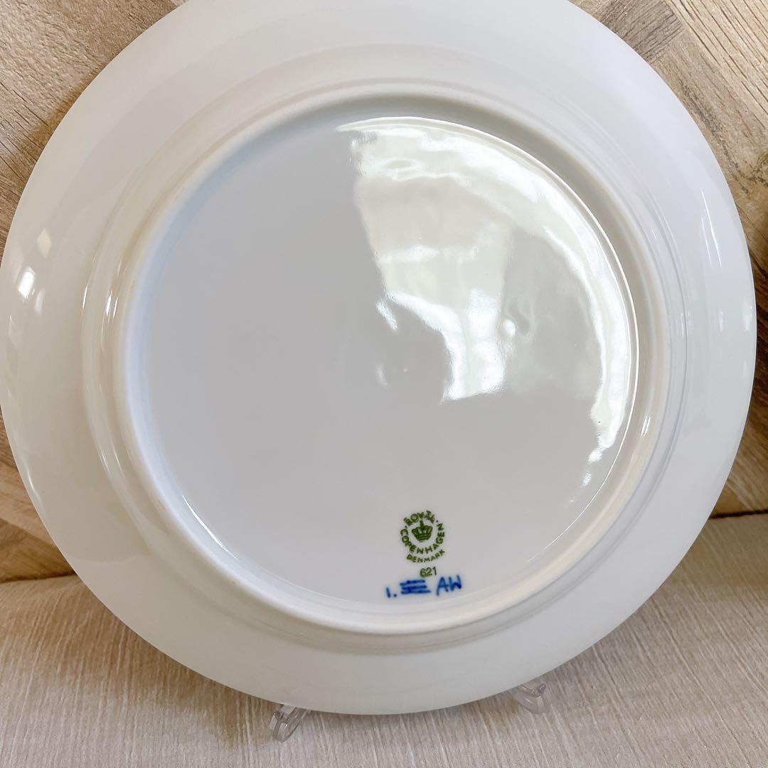 廃盤【希少】ロイヤルコペンハーゲン ブルーフルーテッド ハーフレース ディープ