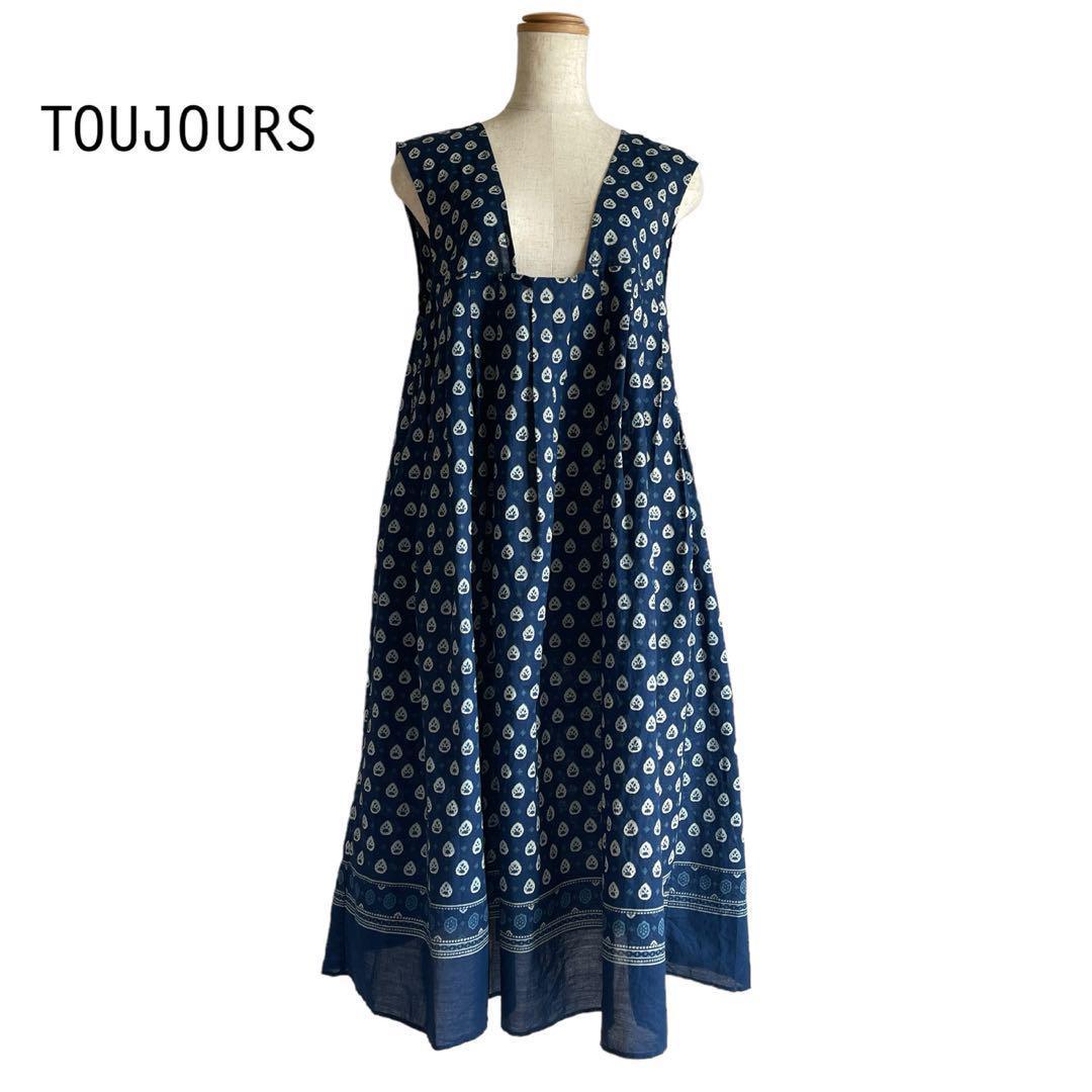 美品　TOUJOURS　トゥジュー　ワンピース　総柄　ジャンスカ　F