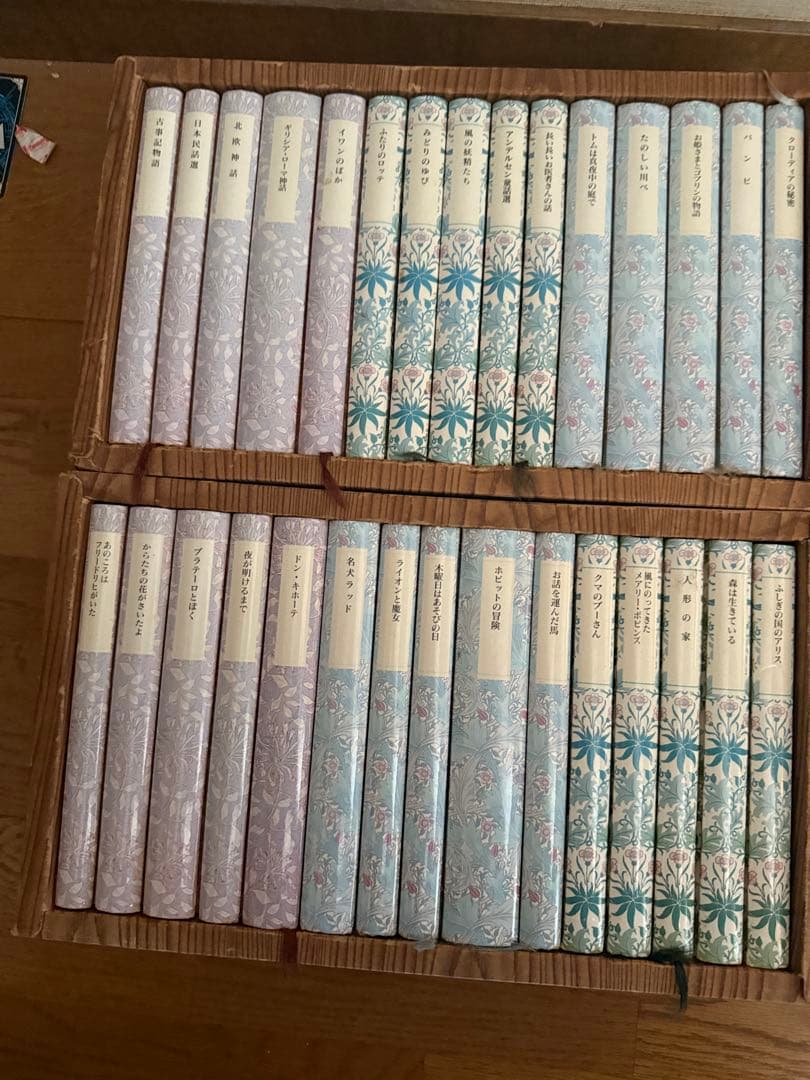 Boxケースあり　岩波少年文庫　創刊40周年記念　全30冊　特装版