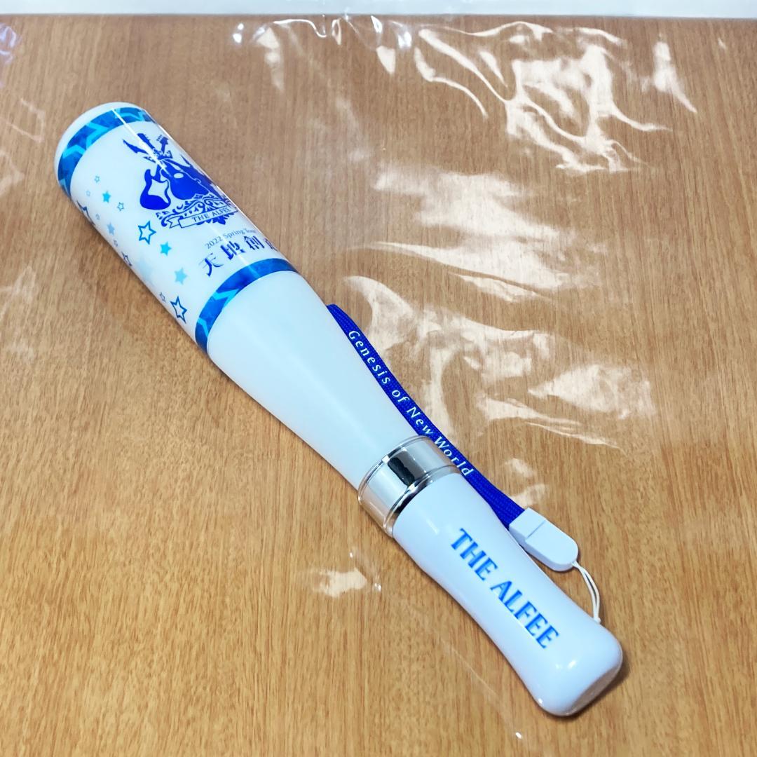 20周年 ケリューケイオンの杖 非売品 幸福の科学 大川隆法