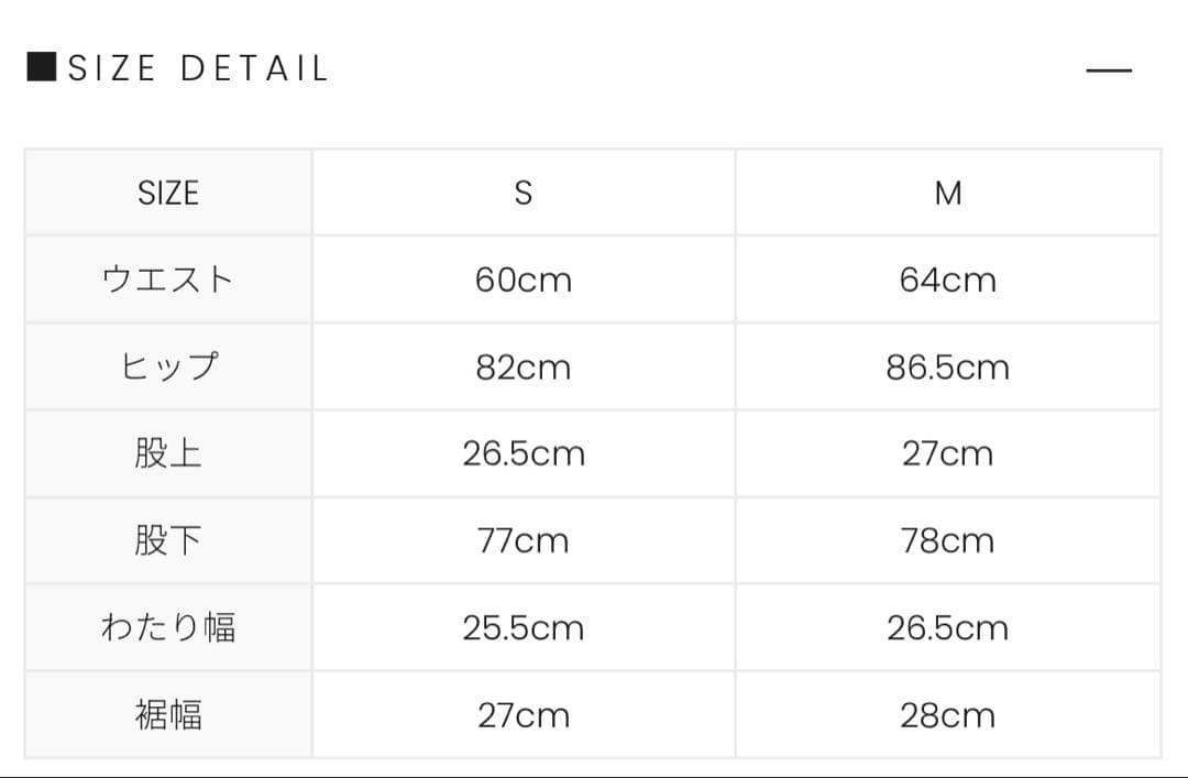 andmary Heart stitch denim Sサイズ