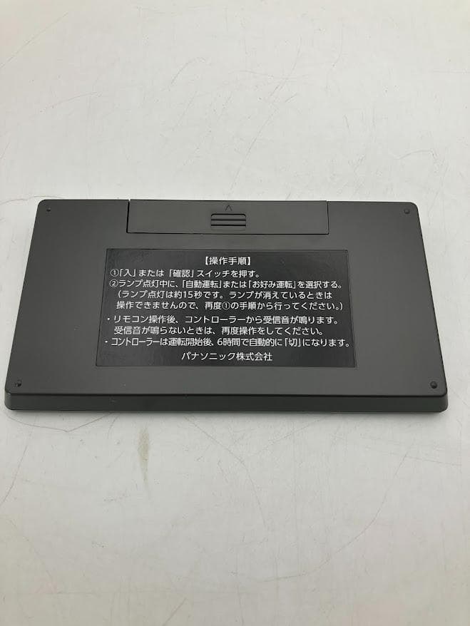 【新品】Panasonic　掘座卓用リモコン