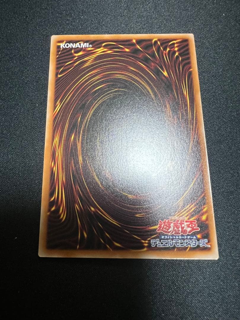 遊戯王　スターダストドラゴンバスター　プリシク　プリズマ