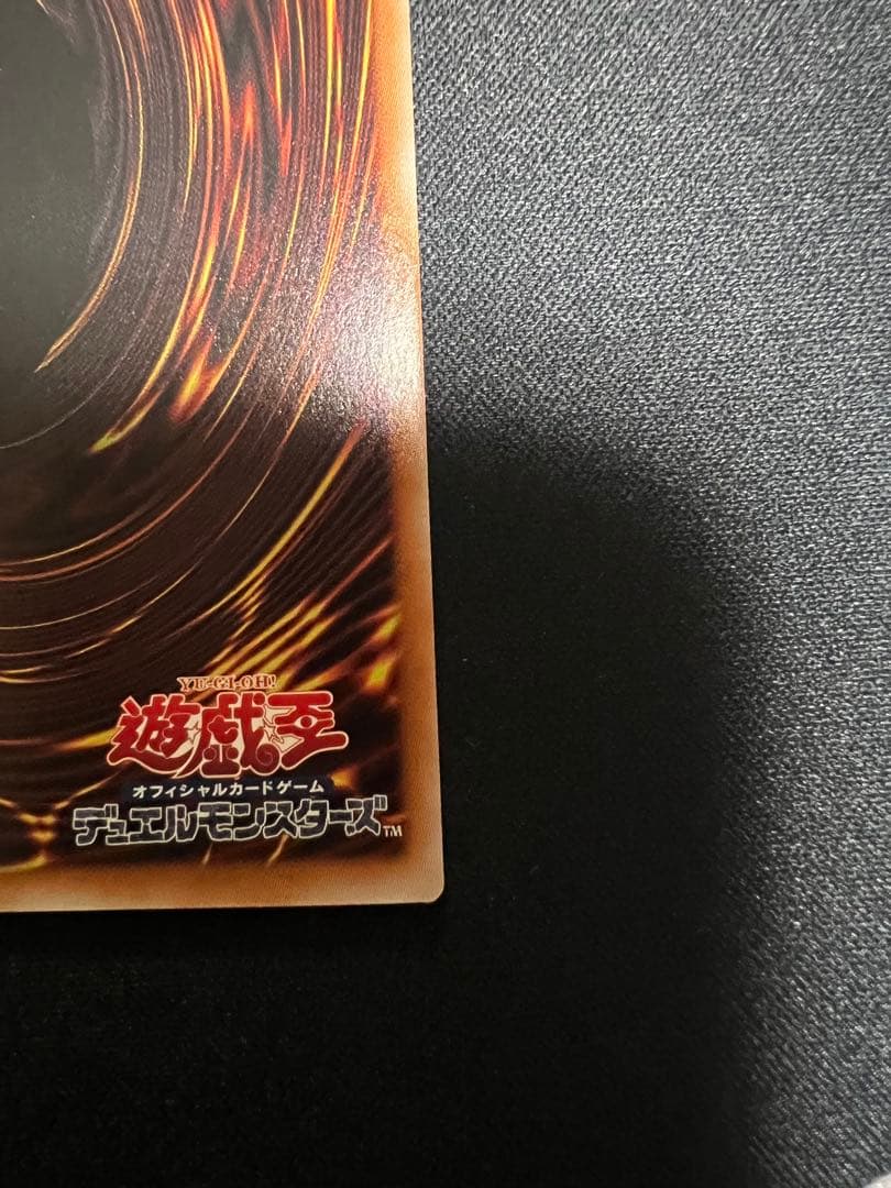 遊戯王　スターダストドラゴンバスター　プリシク　プリズマ