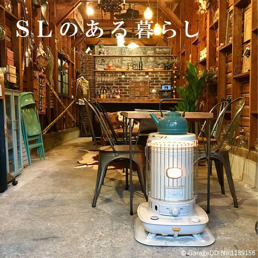 326　CORONA＊石油ストーブ