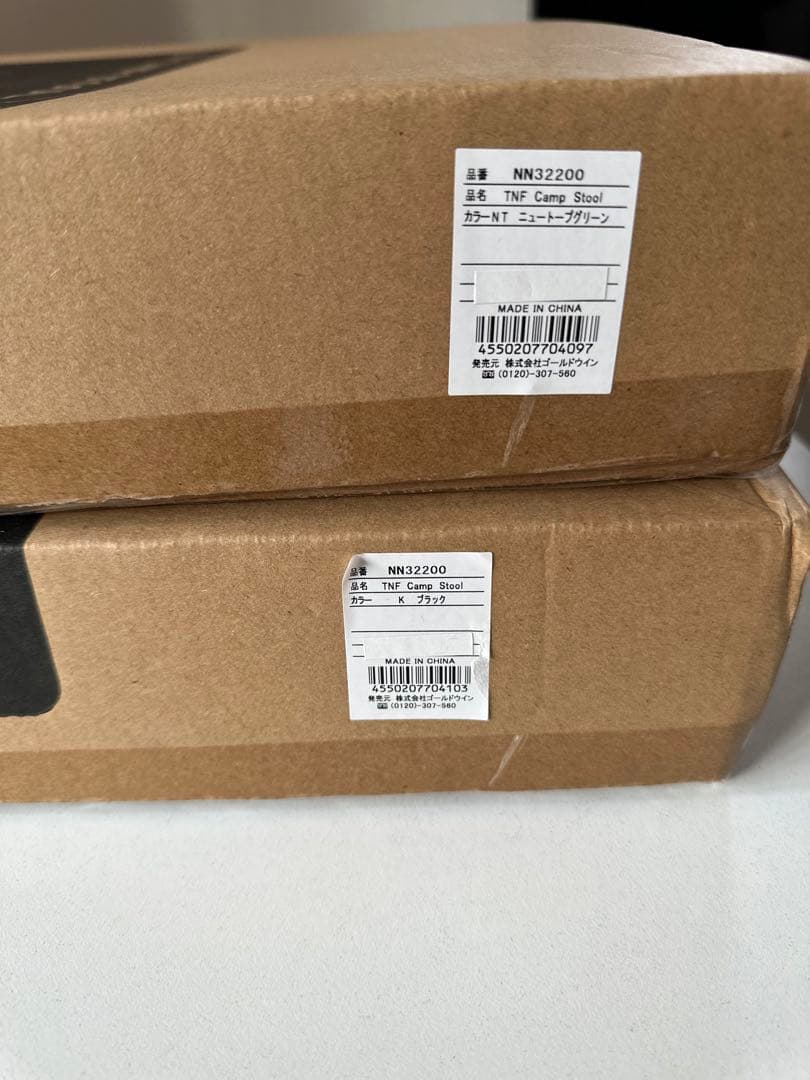 THE NORTH FACE◆TNFキャンプスツール2個セットカーキとブラック