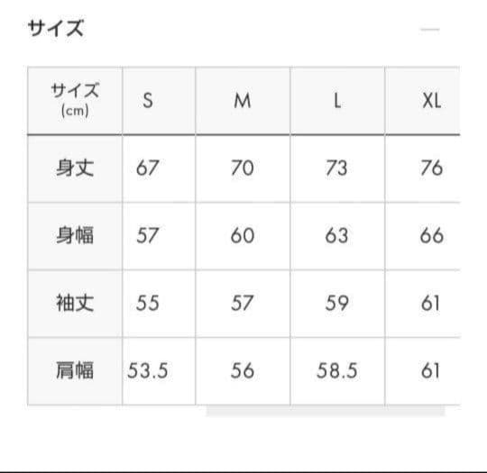 マクドナルドの思い出｜ジャカードVネックカーディガン 男女兼用XL 新品