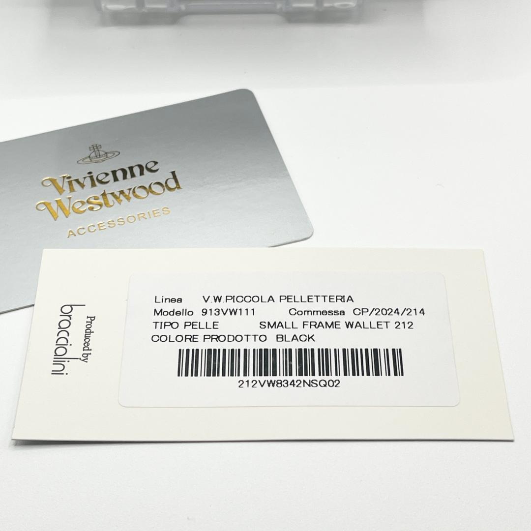 Vivienne Westwood がま口 黒 型押し おしゃれ 定番 折財布