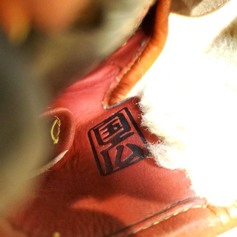 ミズノプロ 国広オーダー MizunoPro ファーストミット 硬式グローブ