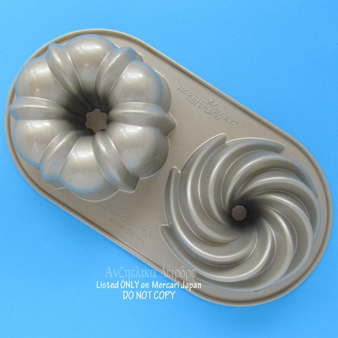 ★ノルディックウェア デュエットパン NORDIC WARE ウィリアムズソノマ