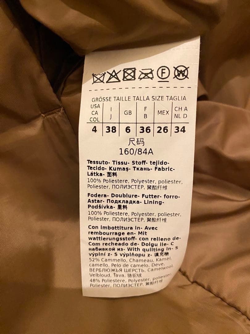 Max Mara マックスマーラザキューブ　キャメリュクス ダウンベスト　ジレ