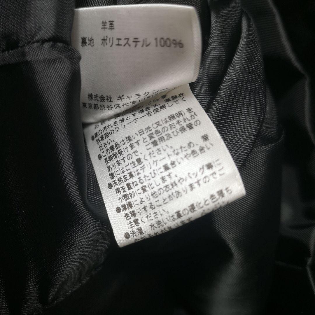 美品　MERION　柔らかい羊革フリルロングコート　ブラック