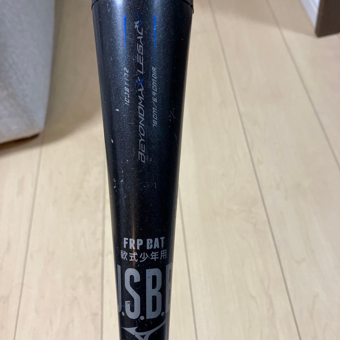 ミズノ BEYOND MAX レガシー　軟式少年用