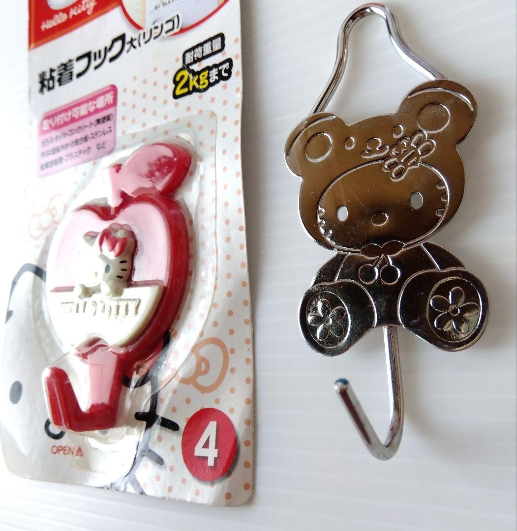 ハローキティ キッチン ピクニック 用品 色々セット！