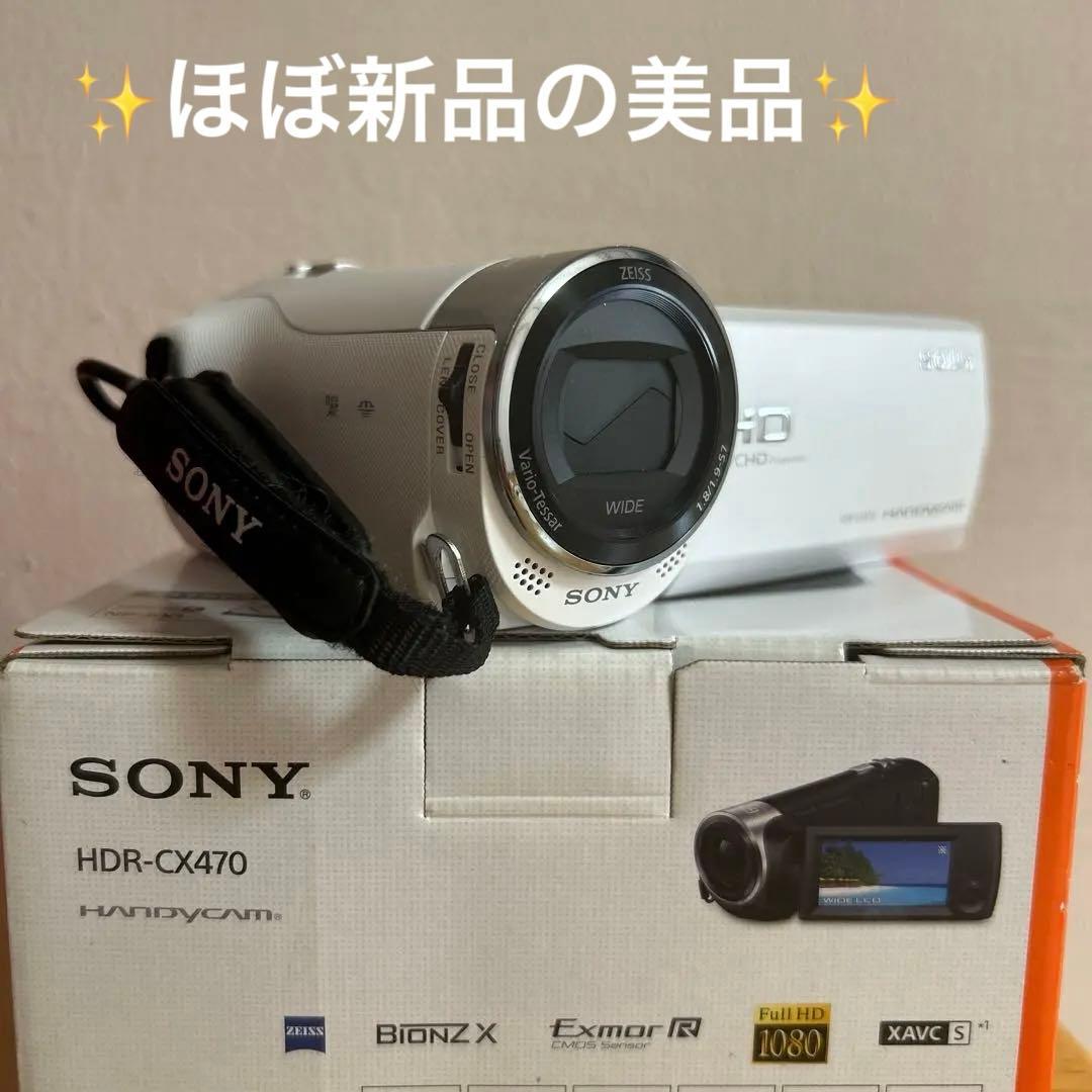 SONY HDR-cx470 ビデオカメラ 本体 三脚付き！