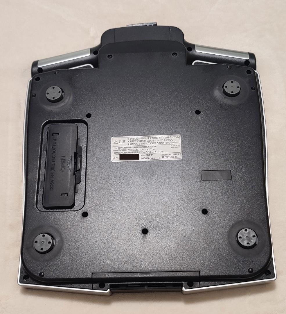 タニタ InnerScan 50V 体脂肪計・体組成計