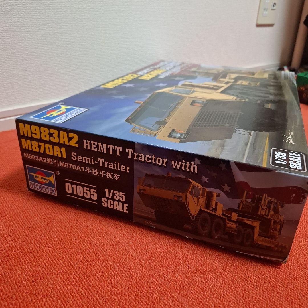 その他 M983A2 HEMTT Tractor with M870A1