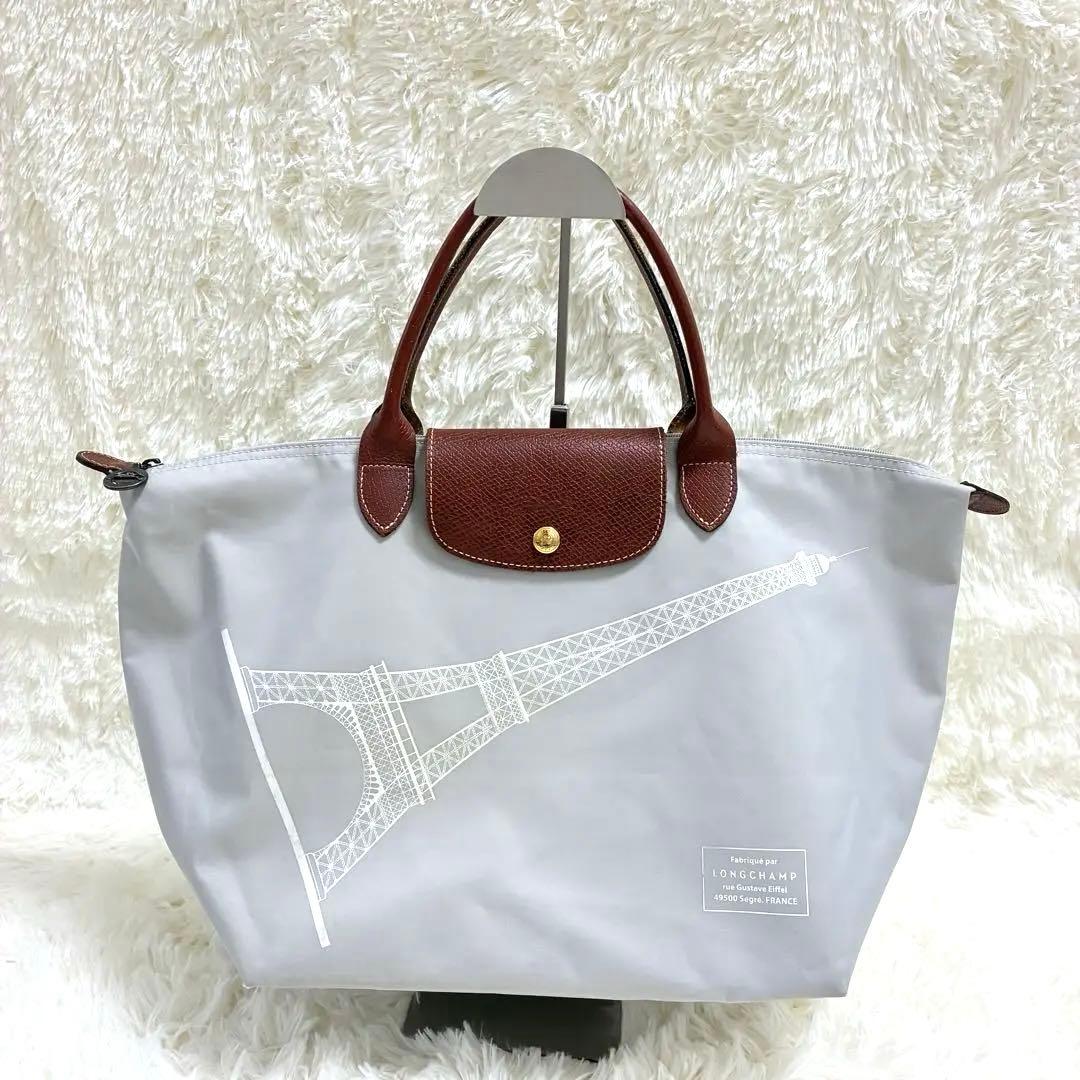 ロンシャン プリアージュ エッフェル塔 ナイロン トートバッグ グレー　A4