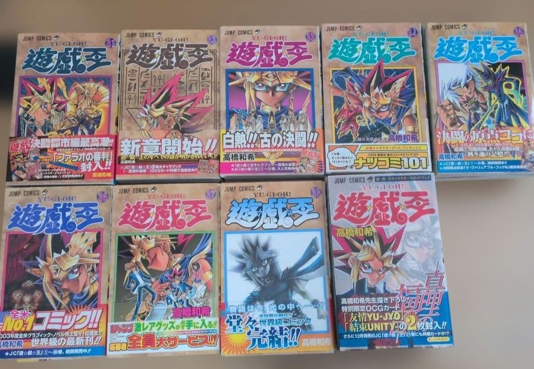 遊戯王　1～38全巻　ガイドブック　初版・帯付き多数　コミックスニュースのおまけ