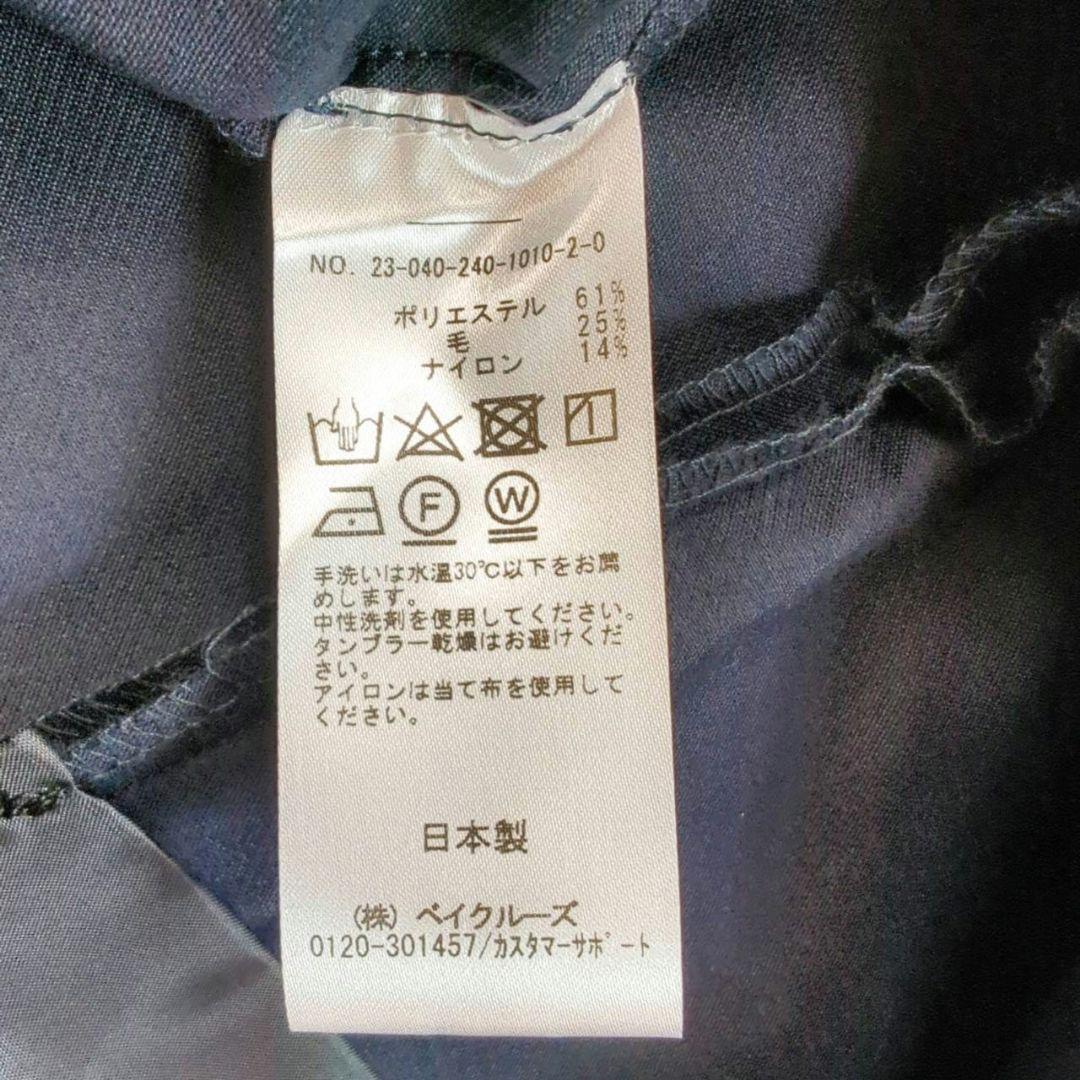 専用！ NOBLE バブリーツイル オールインワン ネイビー F