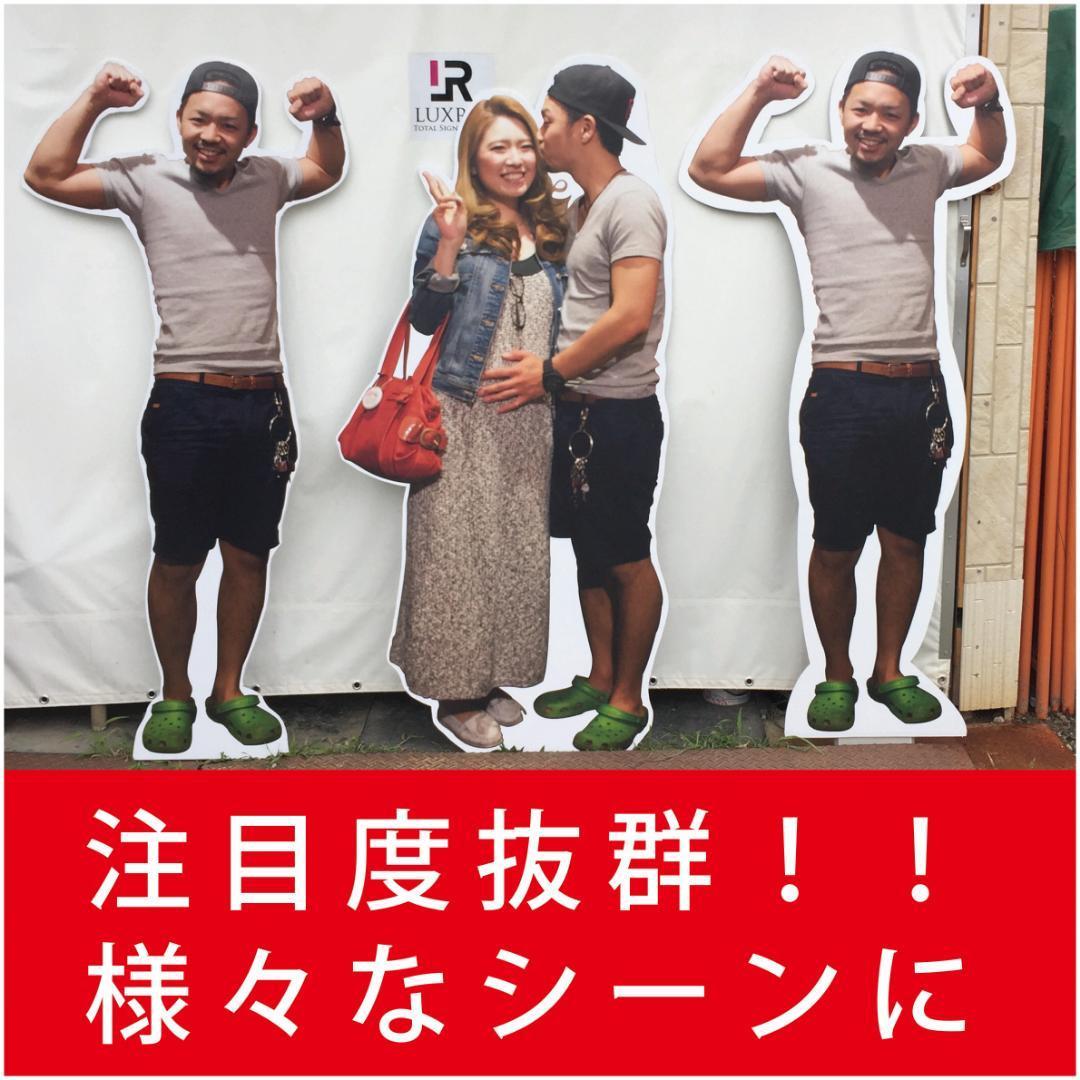SALE！等身大パネル　制作　2人用　結婚式　誕生日　イベント　プレゼント
