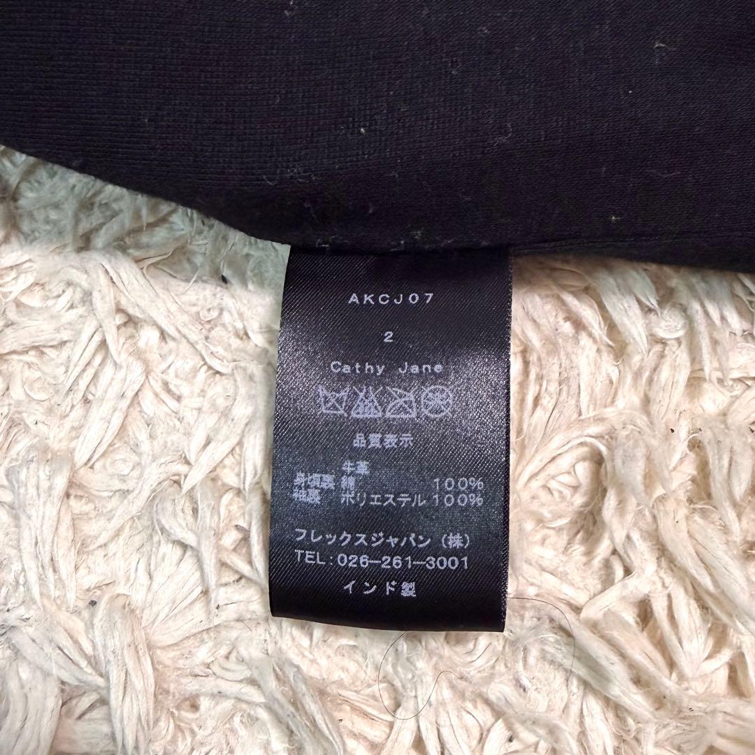 極美品　cathy jane　シングルライダースジャケット　カーフレザー