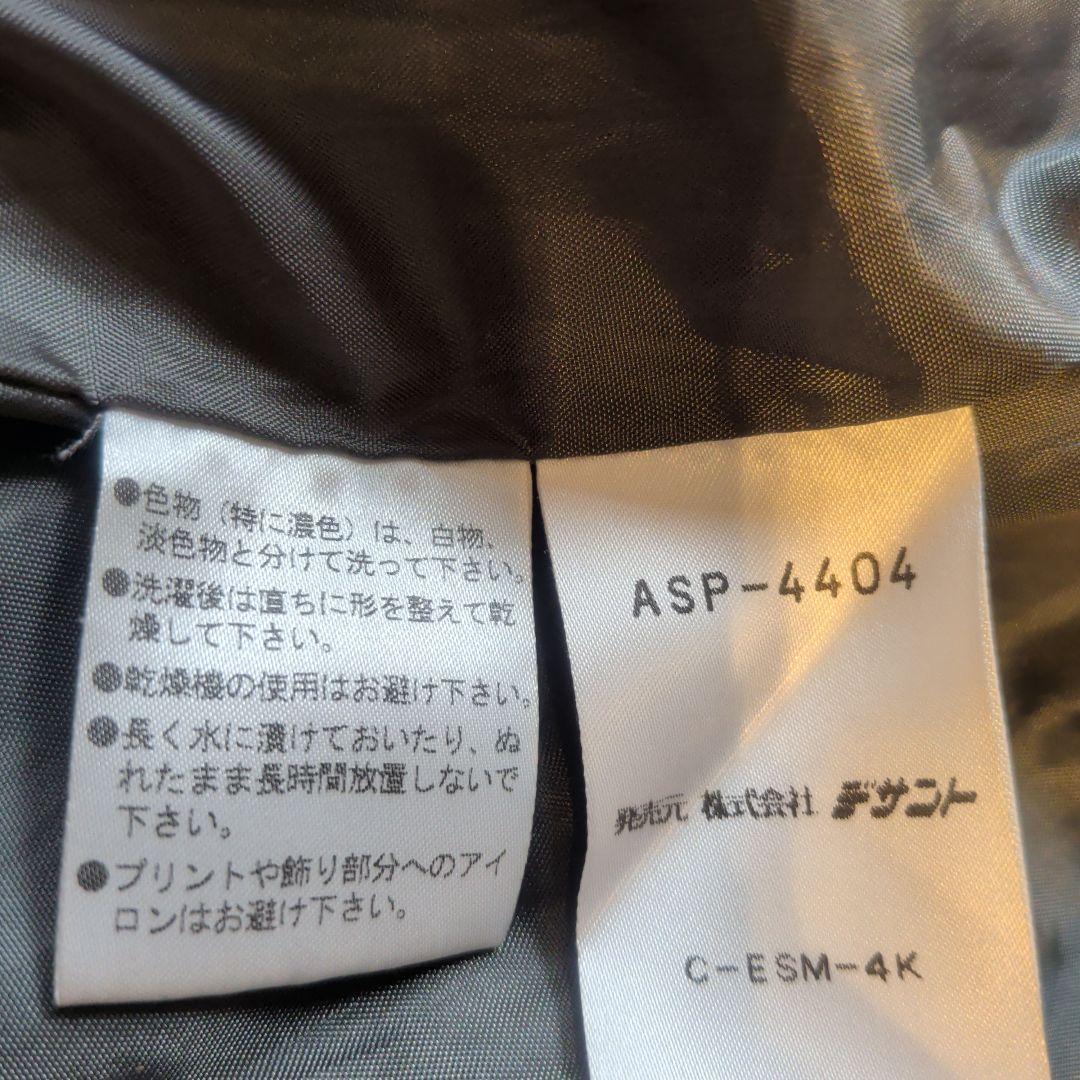 ARENA　アリーナ　綿入りトレーニングパーカー 上下セット