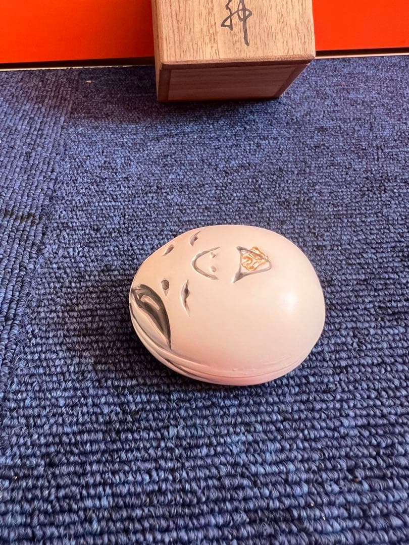 1117 米寿　宗真　香合　未使用