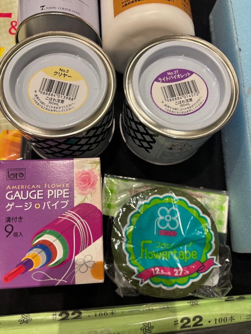 11点おまとめ初心者ディップアートセット