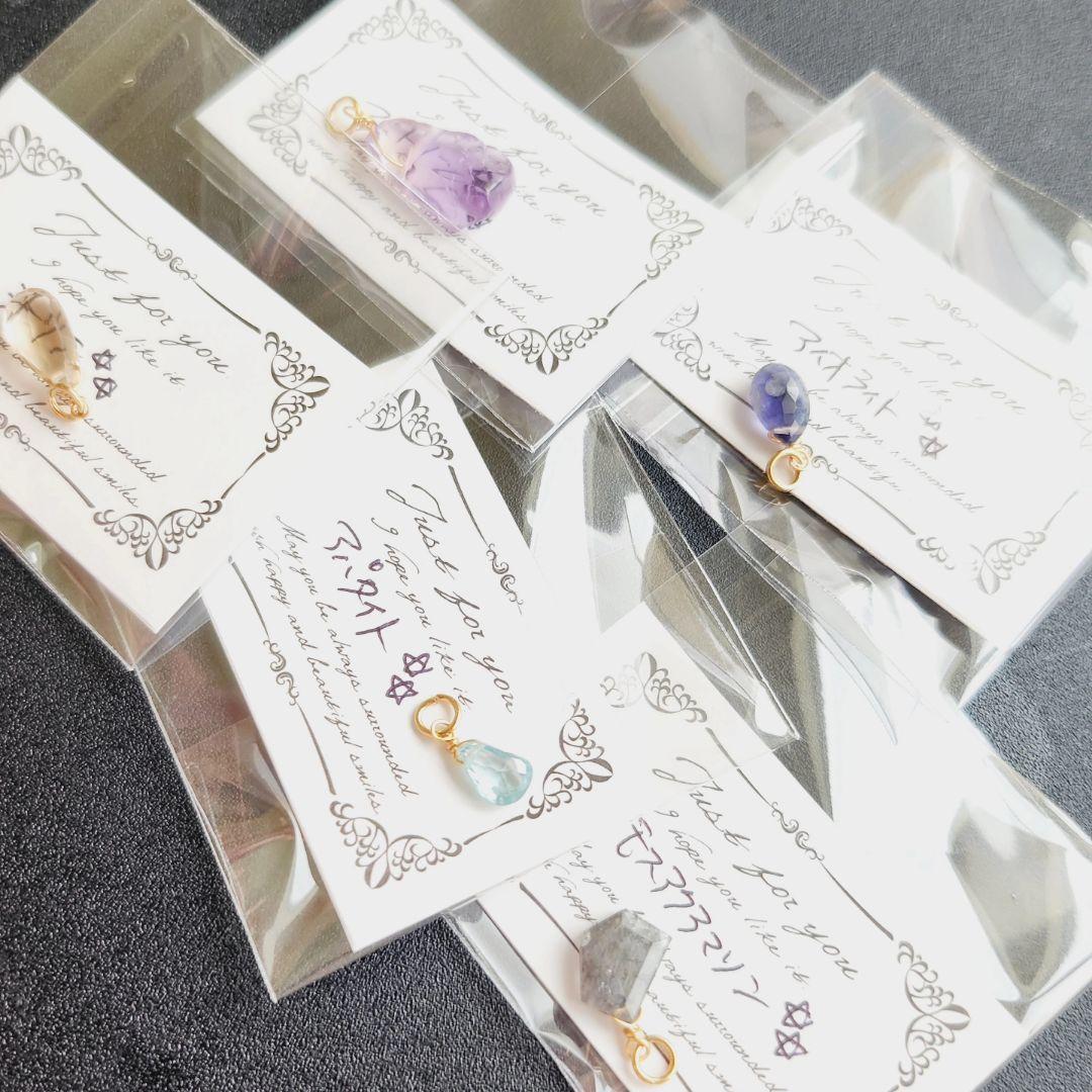 天然石 チャーム ペンダントトップ まとめ ②✩.*˚