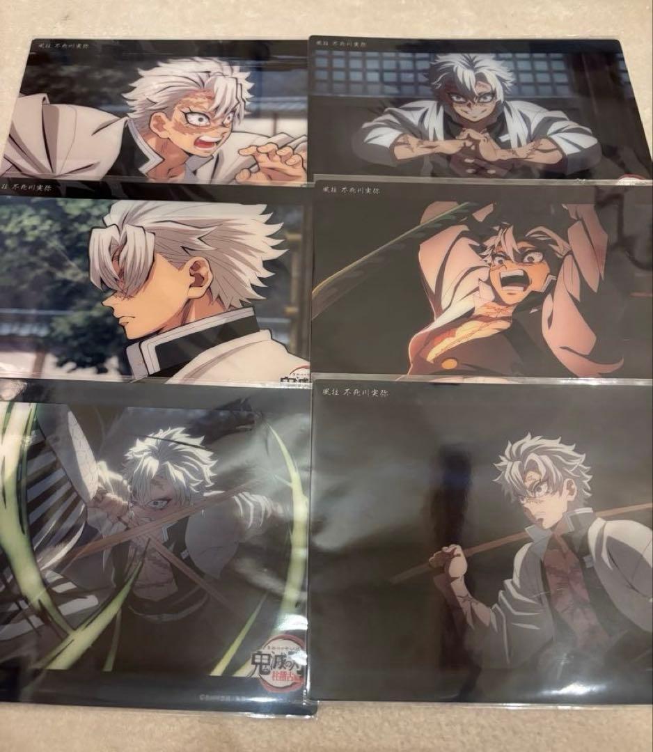 ビッグクリアカード不死川実弥6枚セット