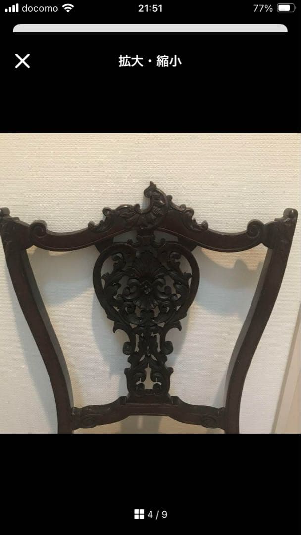 ‼️お値下げしました‼️アンティーク　イタリア椅子　猫足　彫刻　椅子　※右一脚※