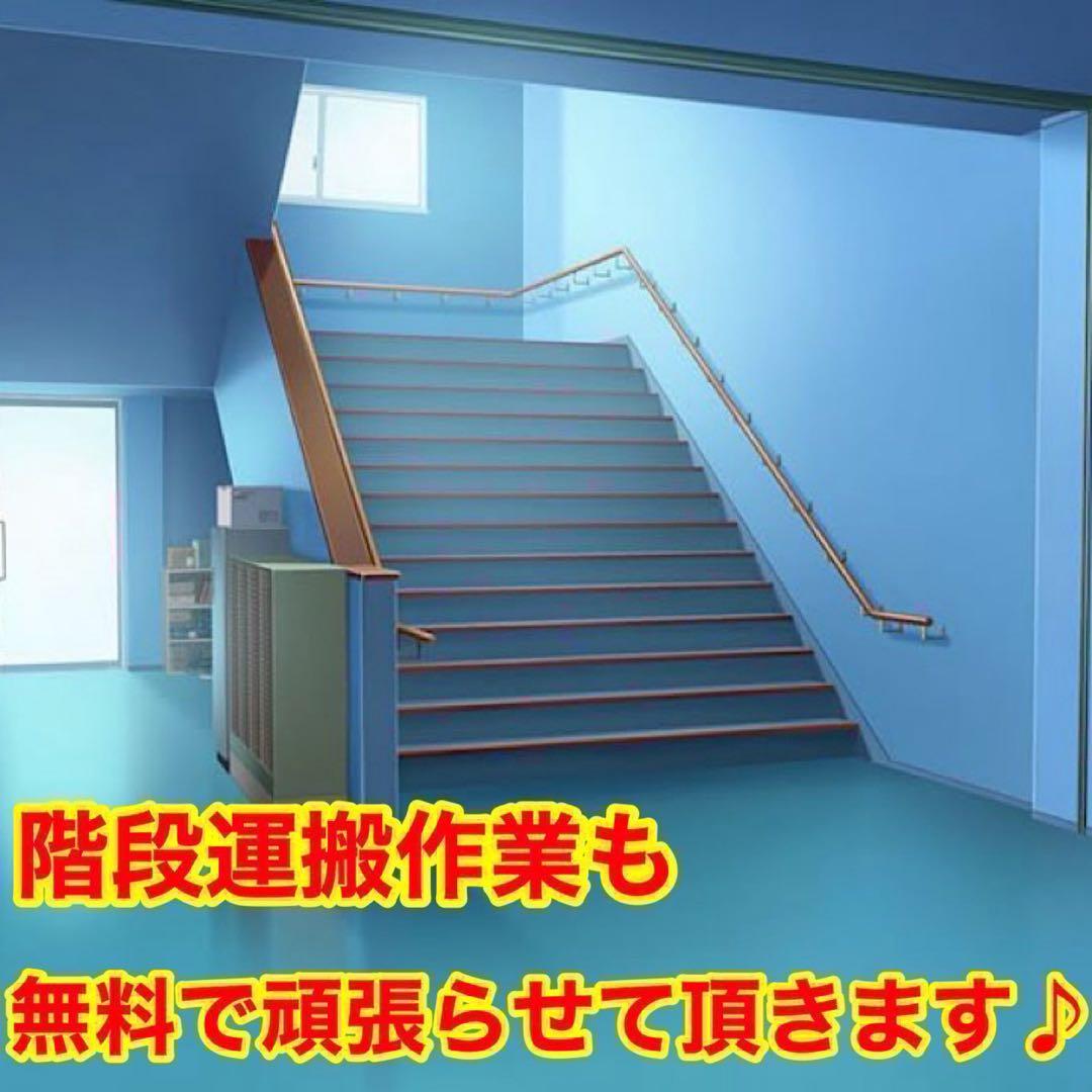 232⭐️2022年製美品★日立　洗濯機　7KG インバーター　一人暮らし