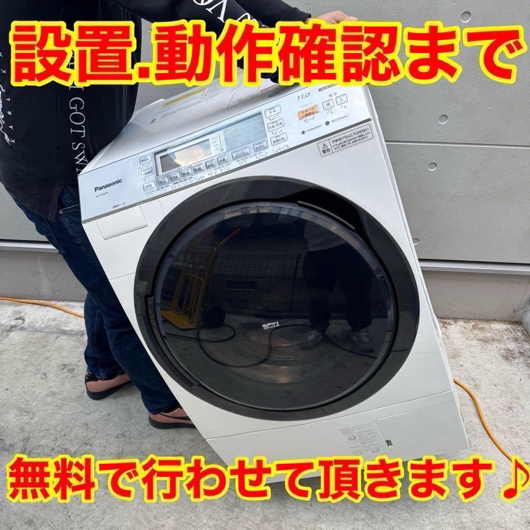 232⭐️2022年製美品★日立　洗濯機　7KG インバーター　一人暮らし