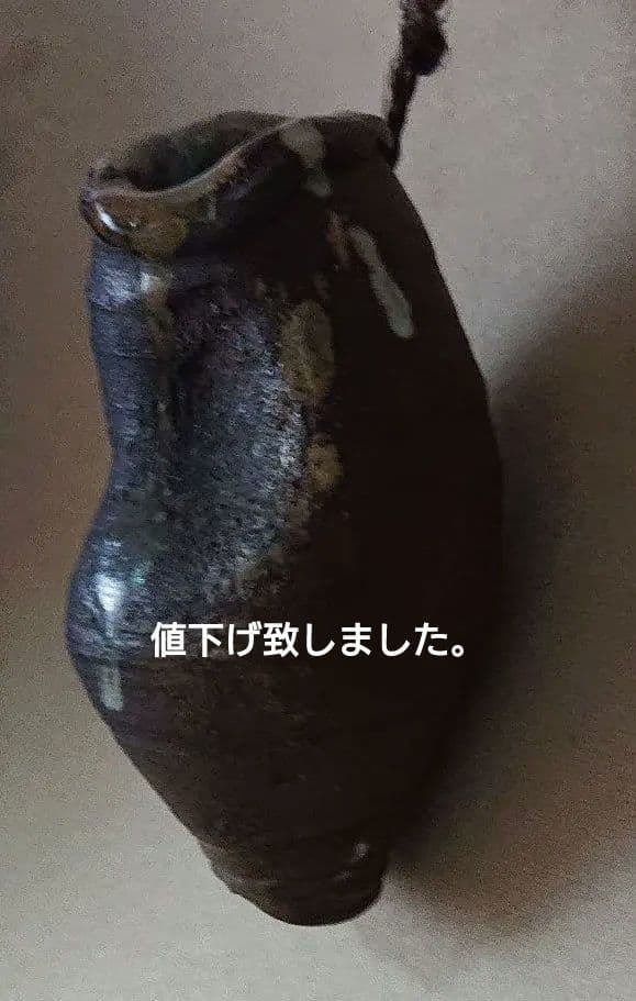 阿漕焼の掛花いれ