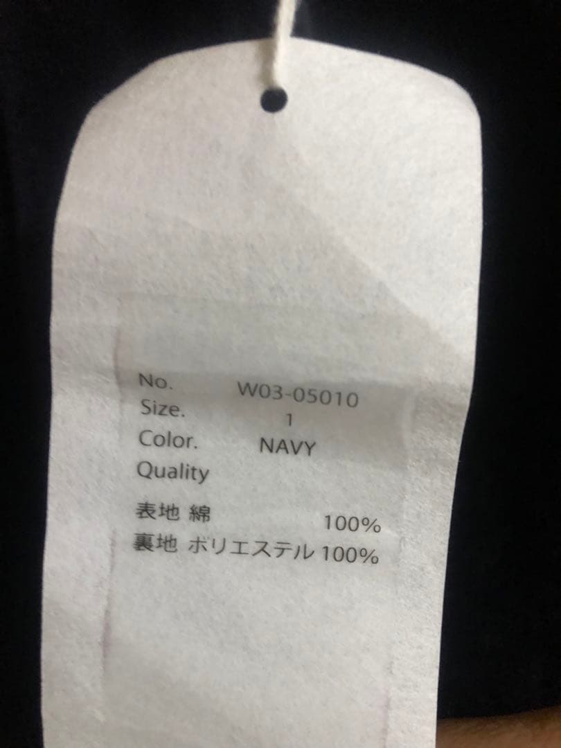 COMOLI 22AW ベロアジャージ トラックパンツ　新品未使用