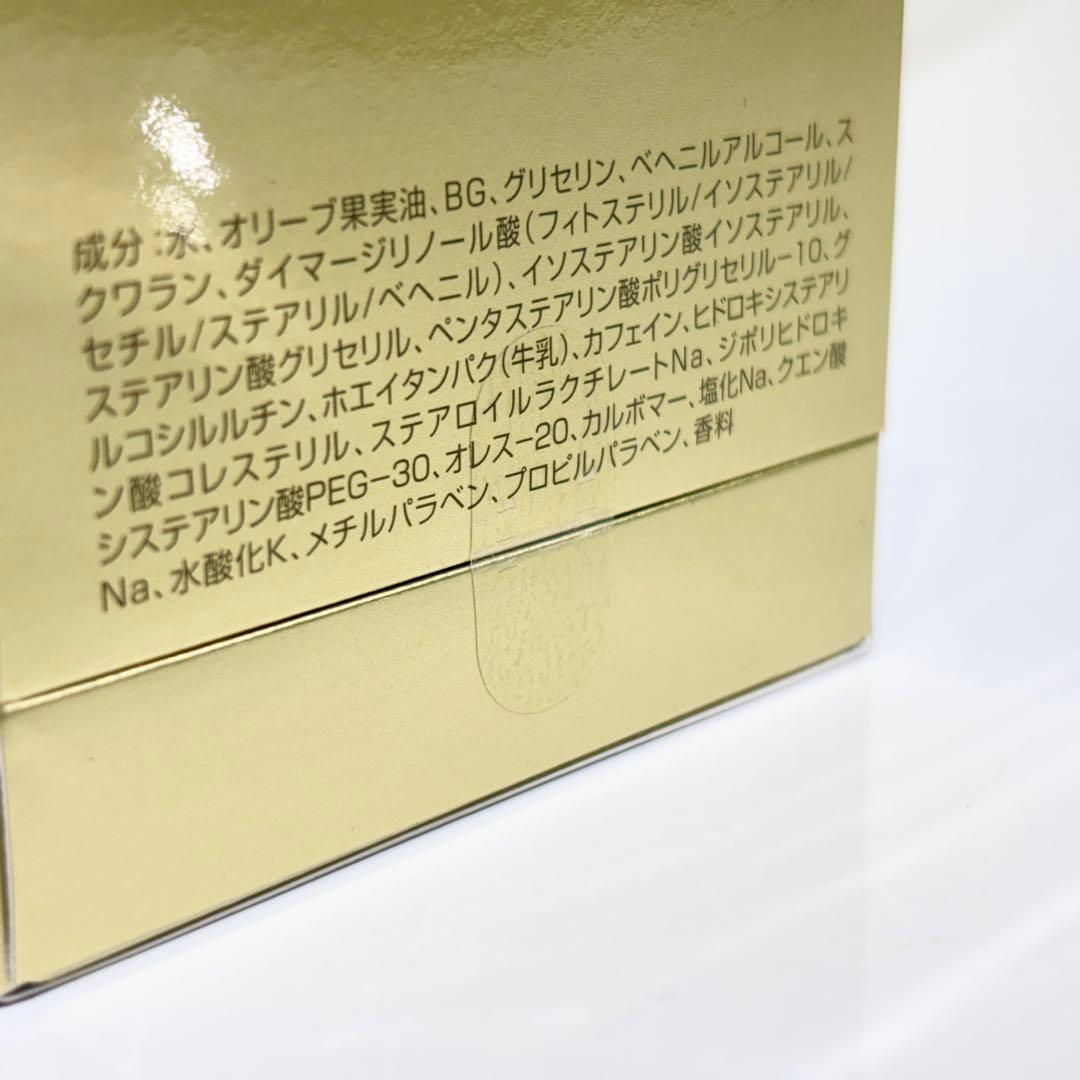 新品・未使用品！サレーヌ　ゾーニングSEクリーム アブソルート