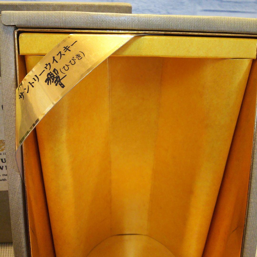 ★ 響「HIBIKI」金キャップ 裏ゴールドラベル  750ml