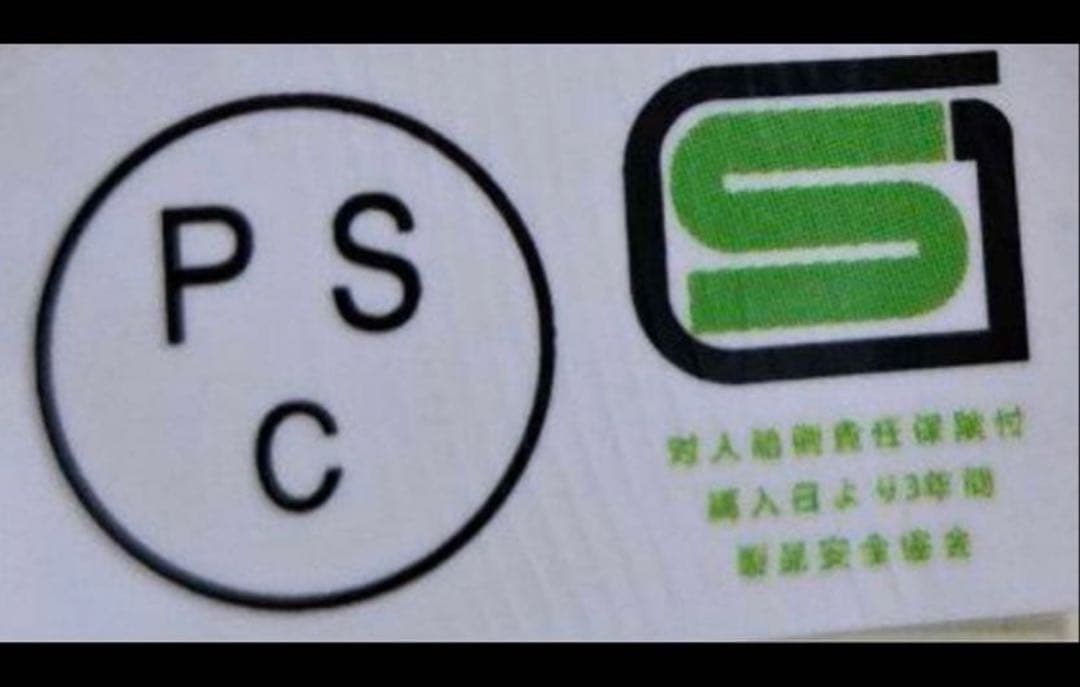 オーシャンビートル　LAC エイジング加工　OCEANBEETLE 装飾用