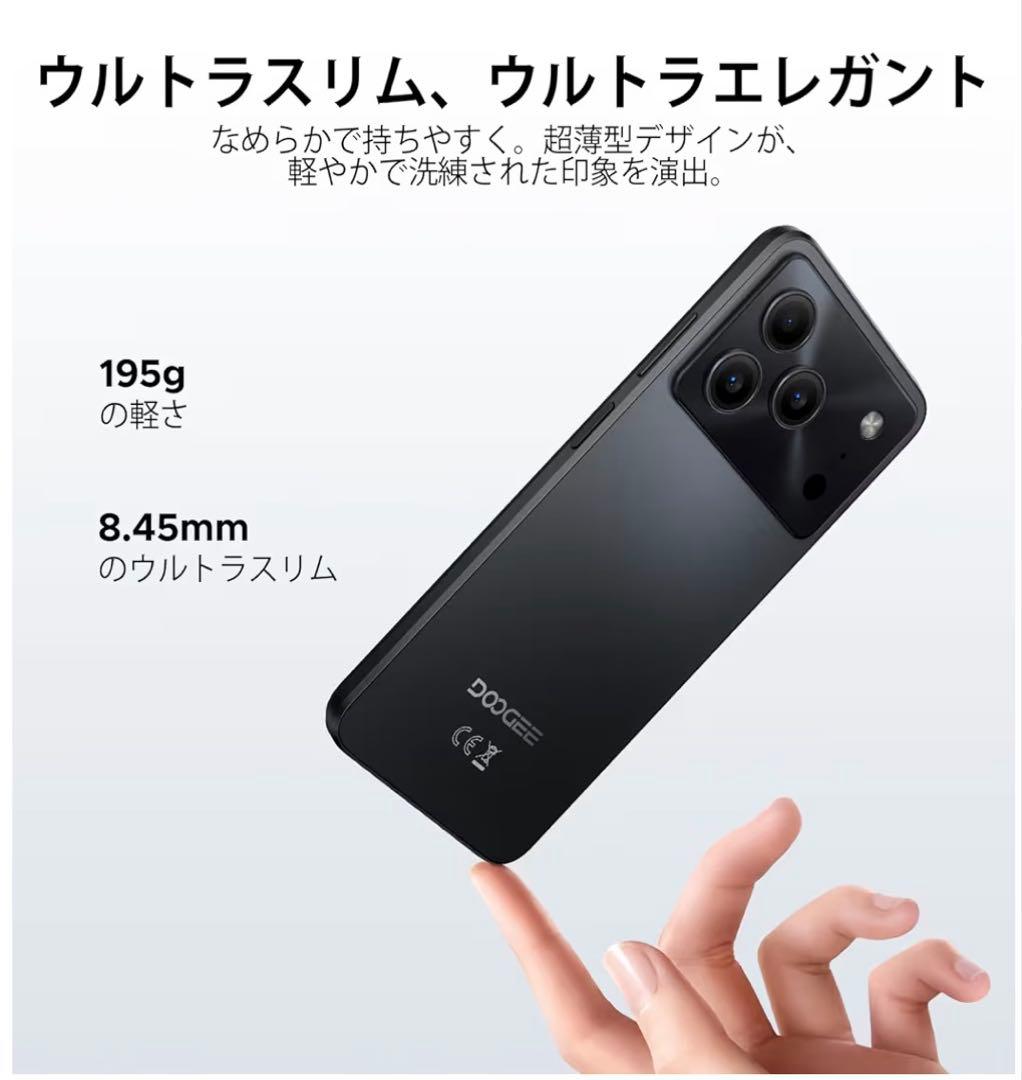 DOOGEE Note56 Android16 SIMフリー 64GB 24GB