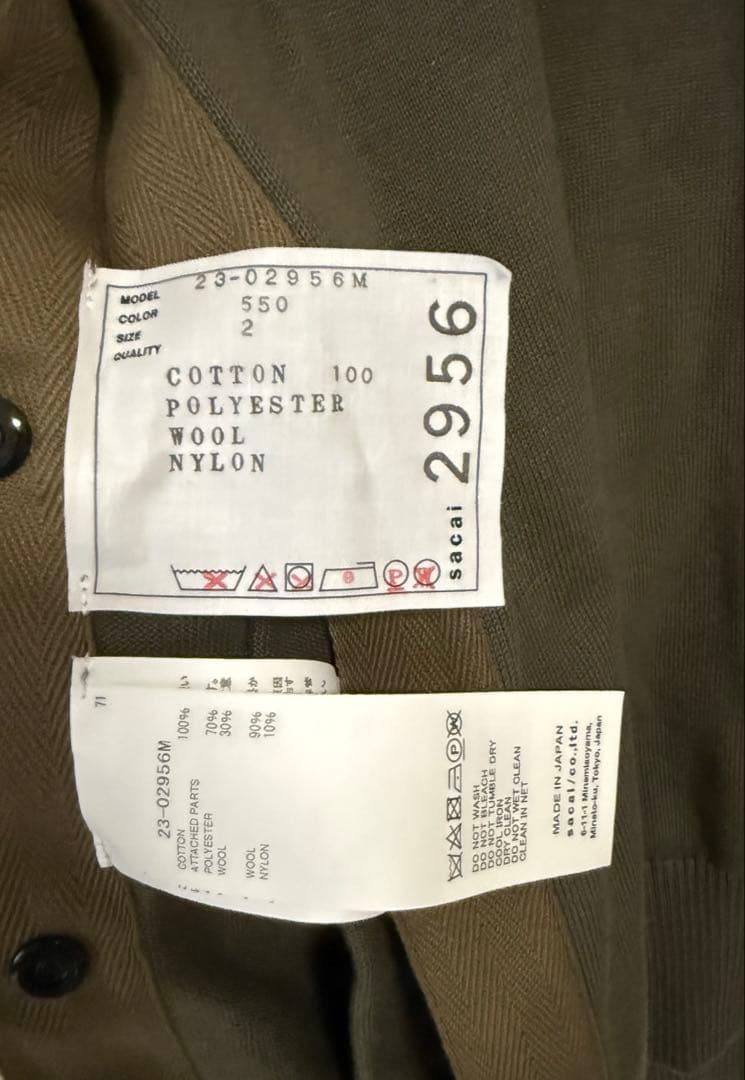 ※最終値下げ sacai カーディガン 23-02956M 超美品