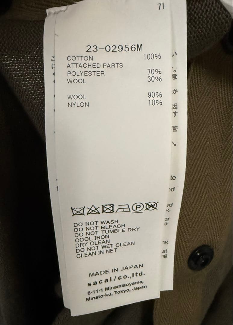 ※最終値下げ sacai カーディガン 23-02956M 超美品