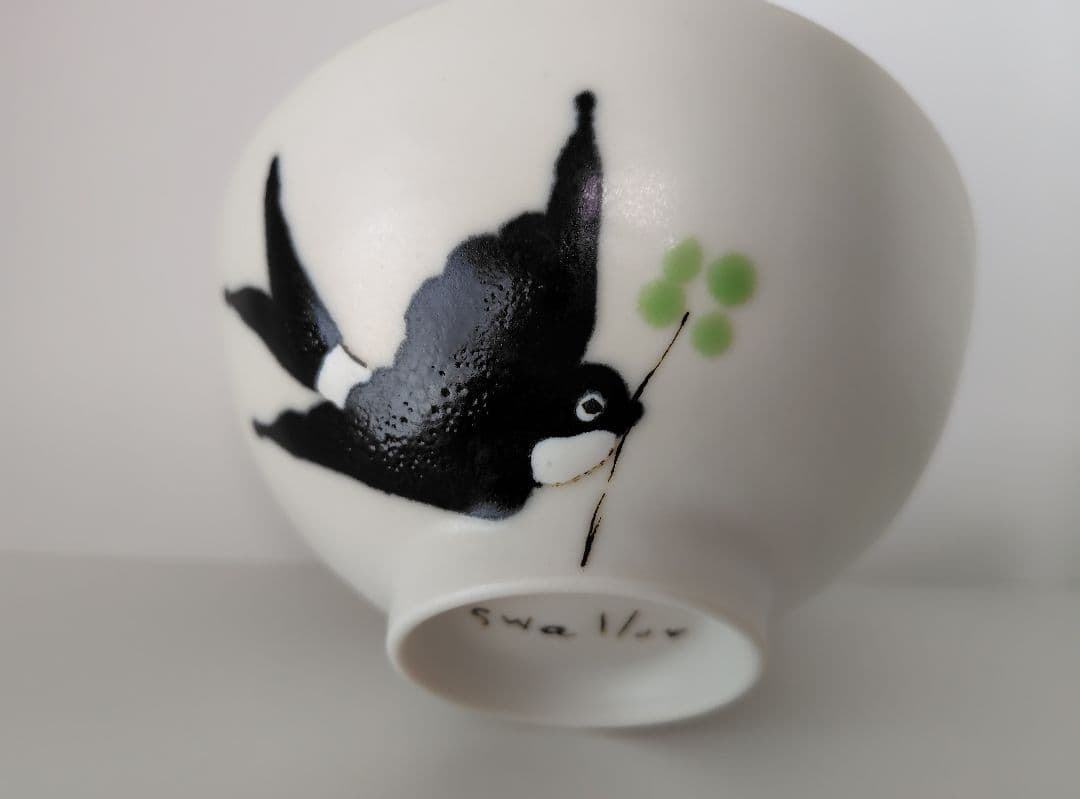 石木文　スワロー　お茶碗