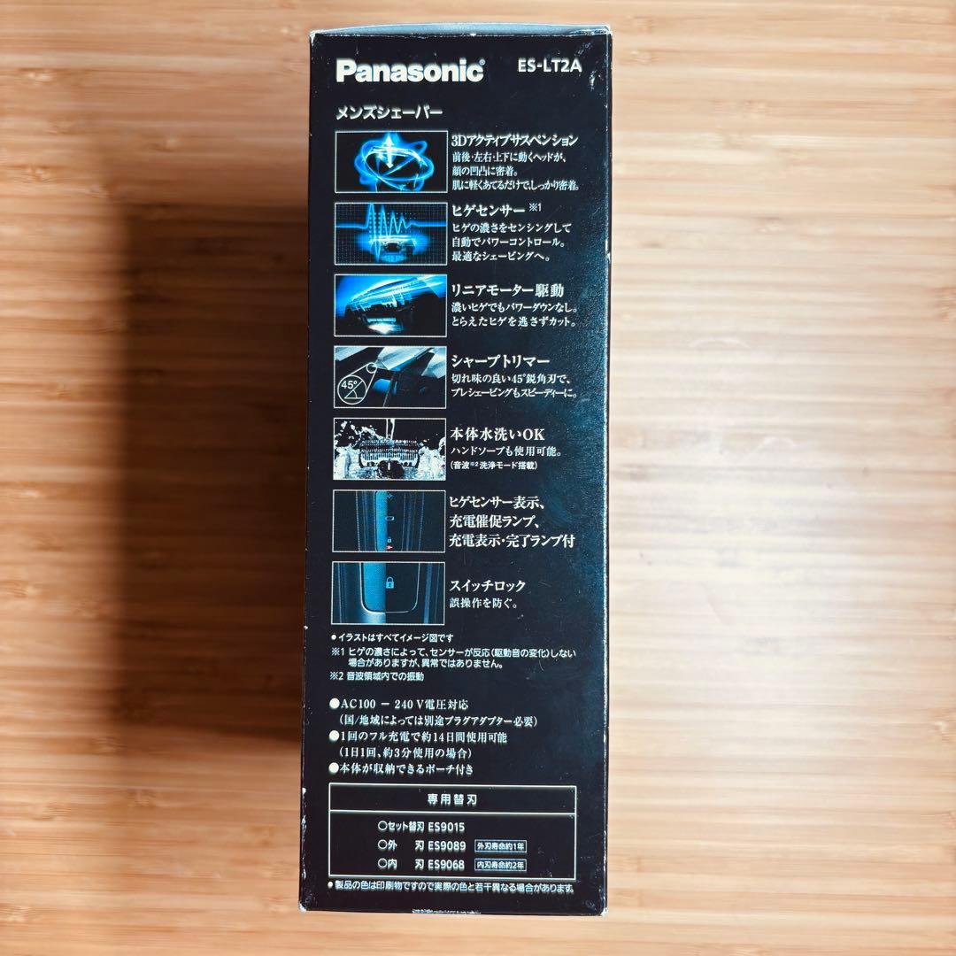 【未使用】パナソニック ラムダッシュ 3枚刃 黒 ES-LT2A-K