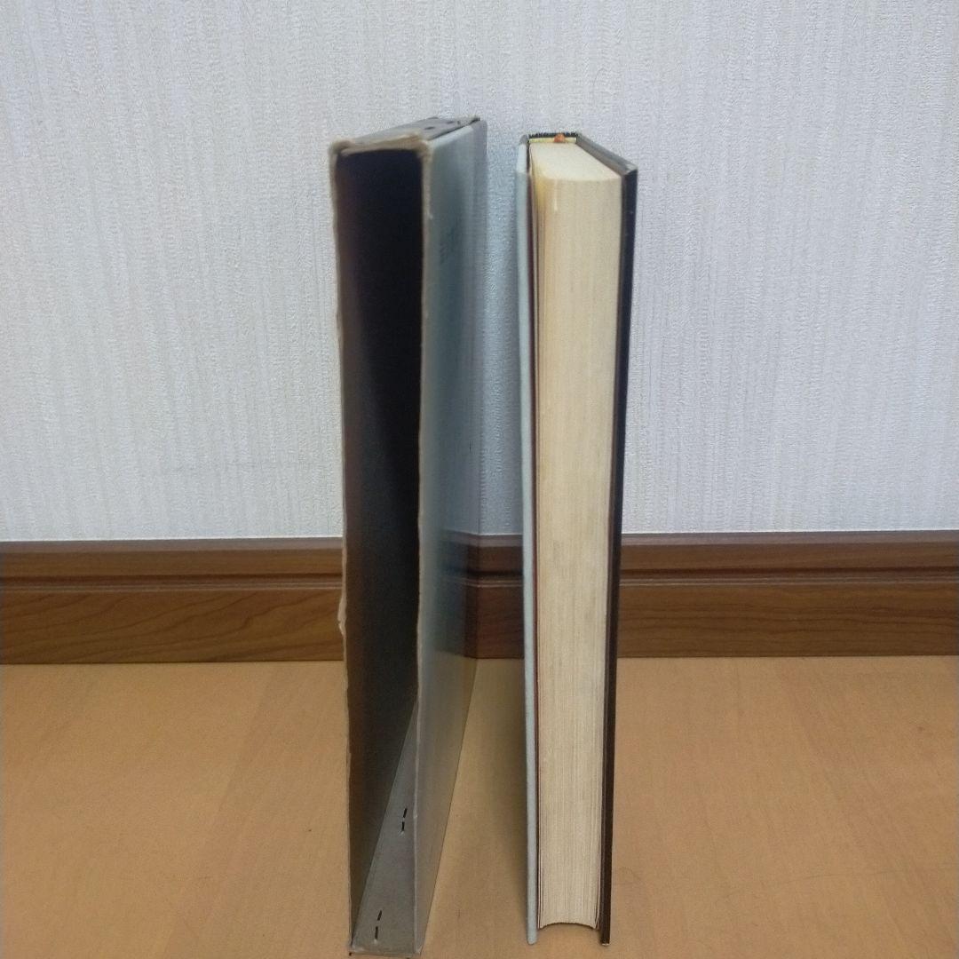 【絶版】魔法のオレンジの木　ハイチの民話　ウォルクスタイン採話　清水真砂子訳